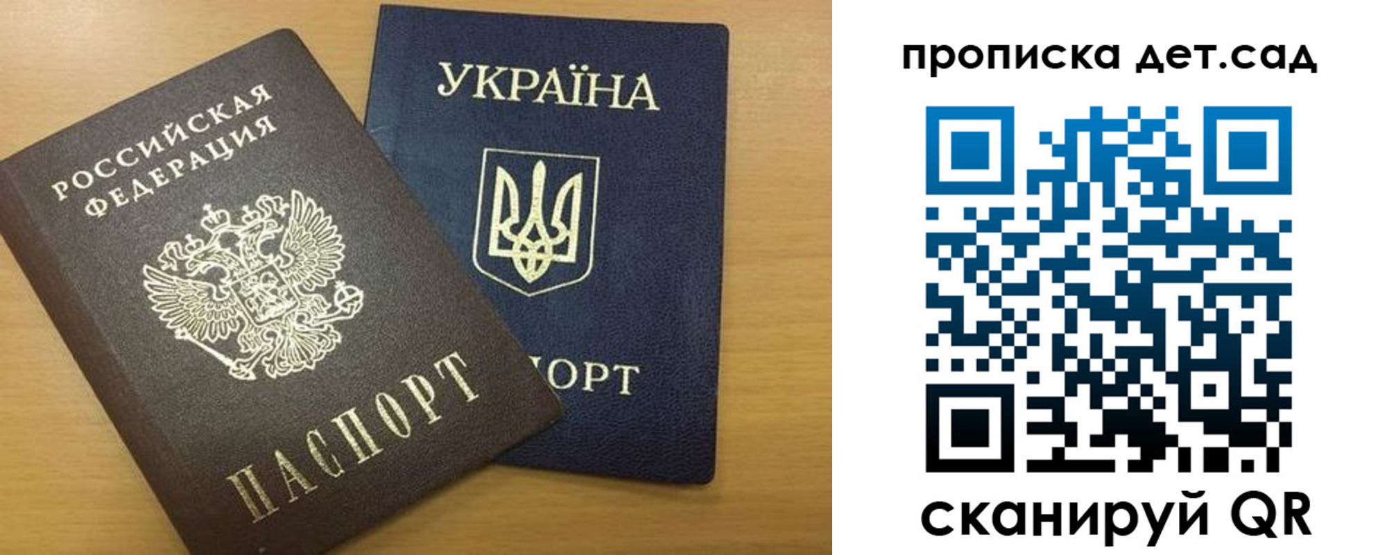 купить прописку в Таганроге