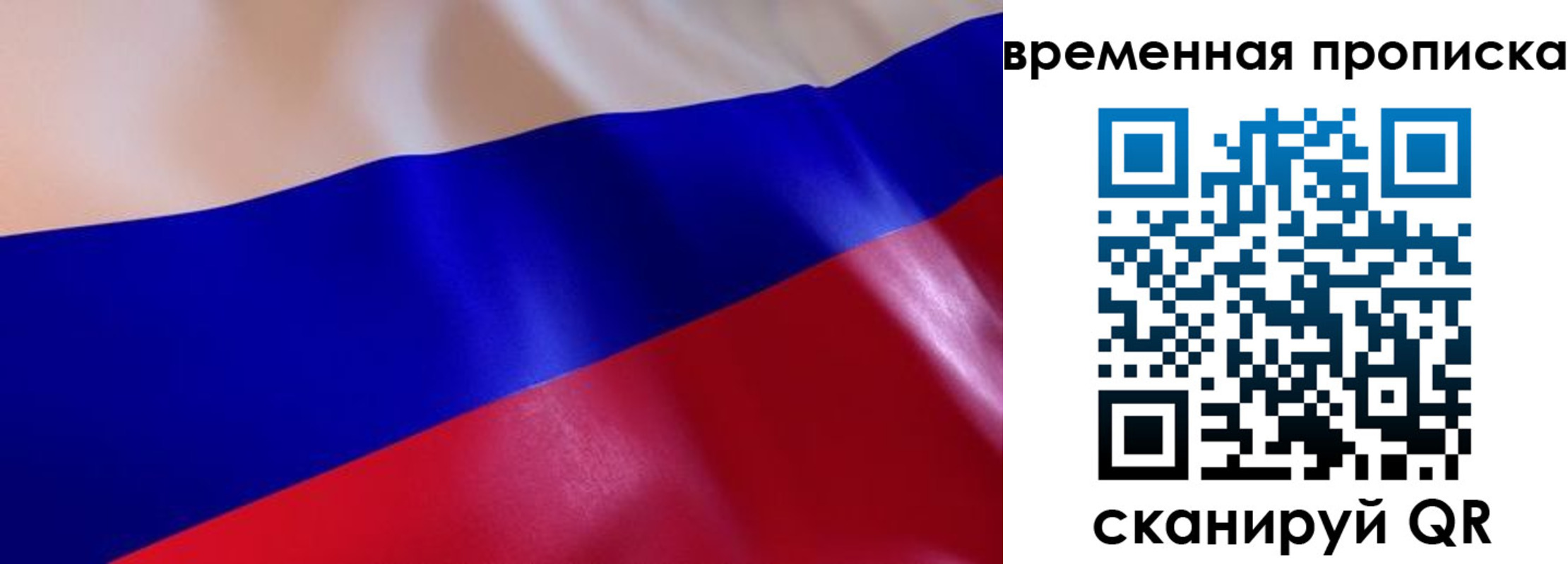 пропишу в квартире в Таганроге