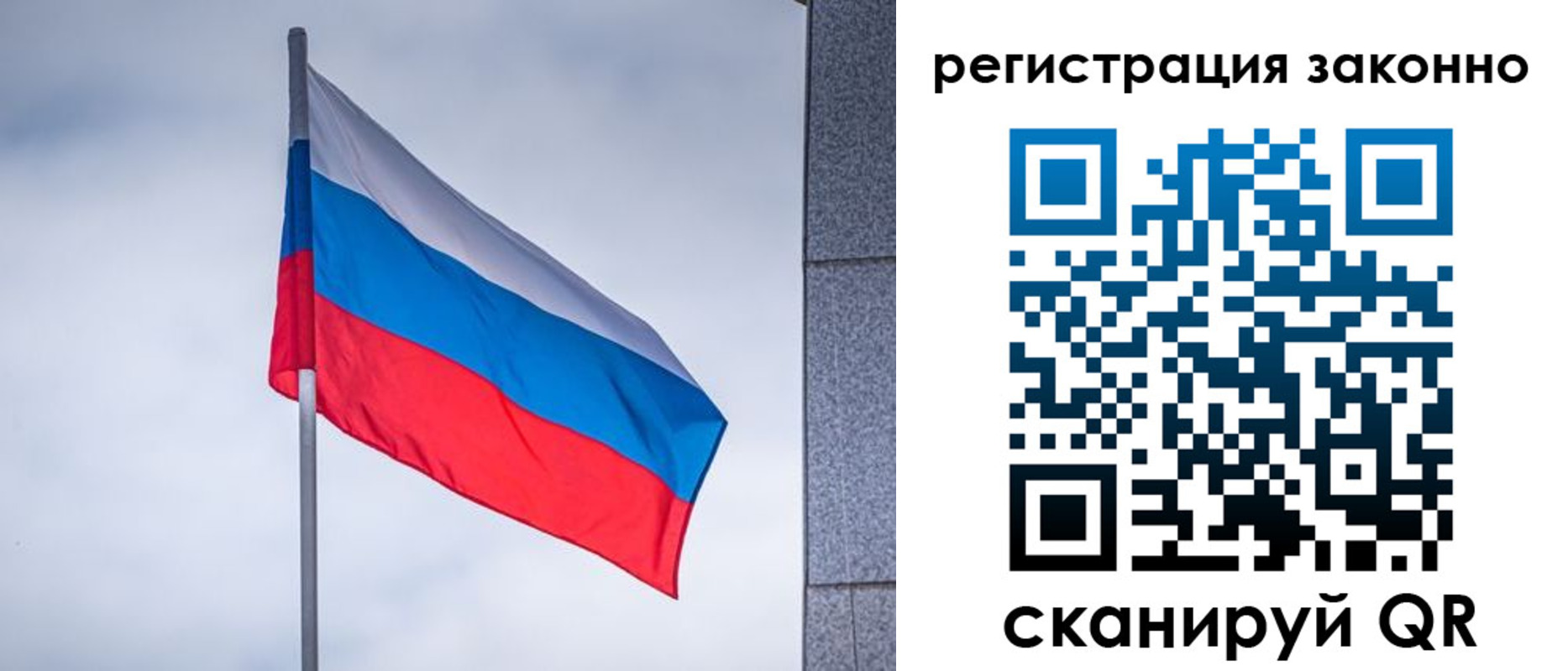 временная прописка в Таганроге