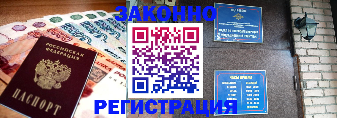регистрация для школы в Таганроге