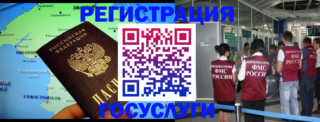 прописка для военкомата в Таганроге